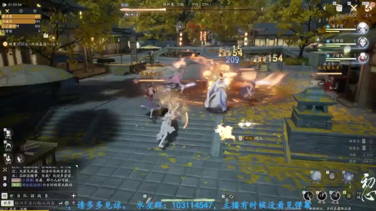 主玩铁衣 第5段