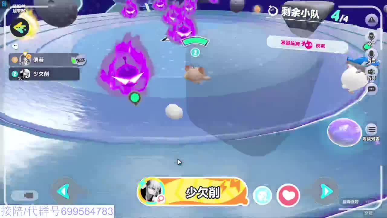 接陪代凤凰蛋 第6段