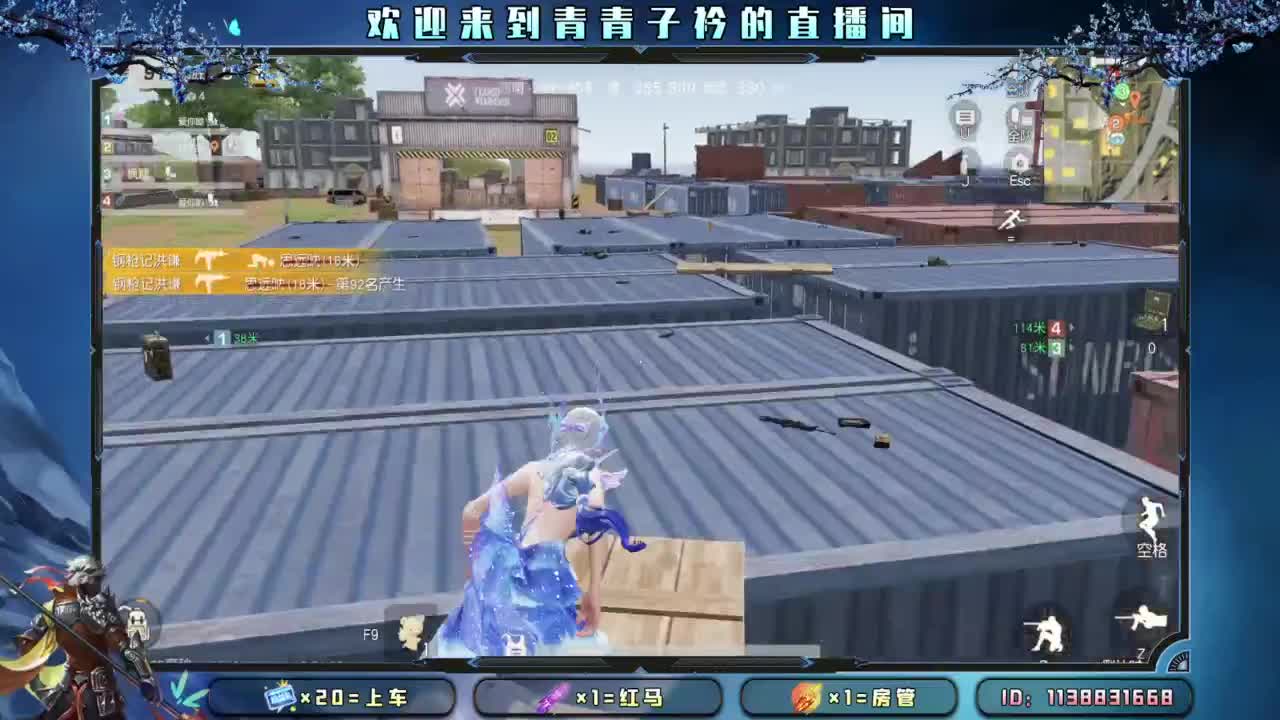 世间万物 自有定数。 第5段