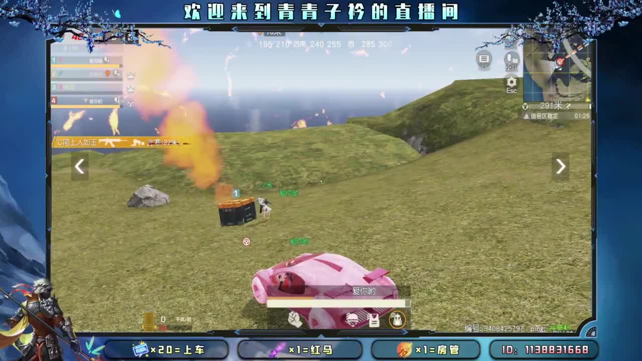 世间万物 自有定数。 第6段