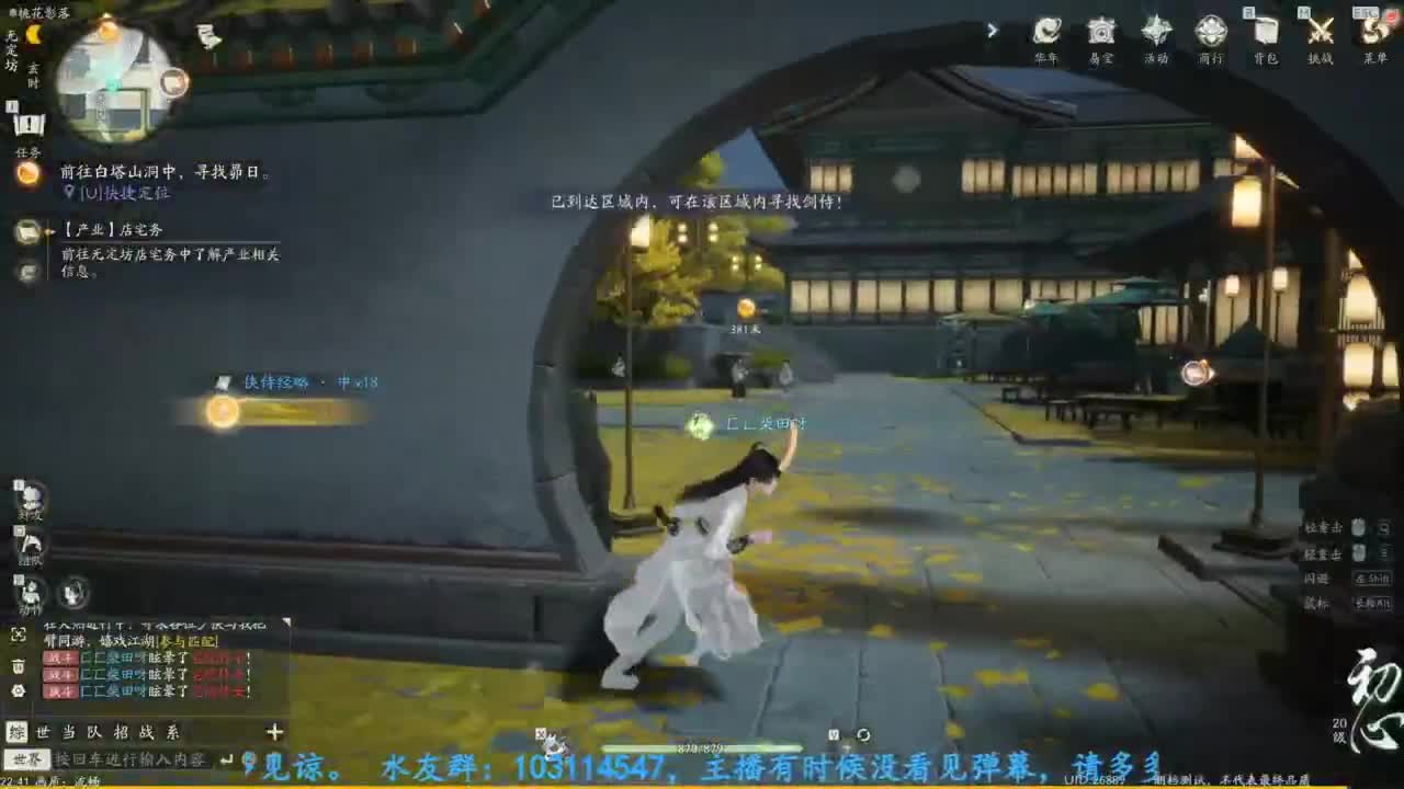 主玩铁衣 第6段