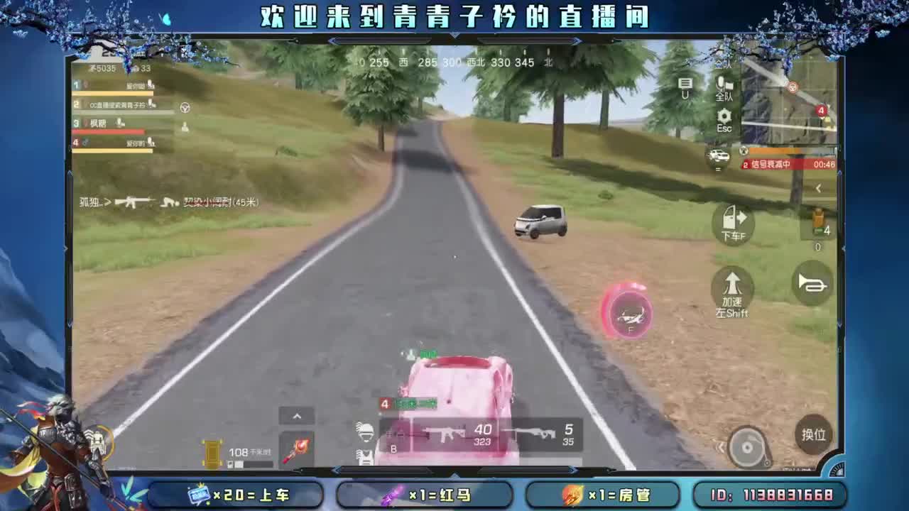 世间万物 自有定数。 第7段