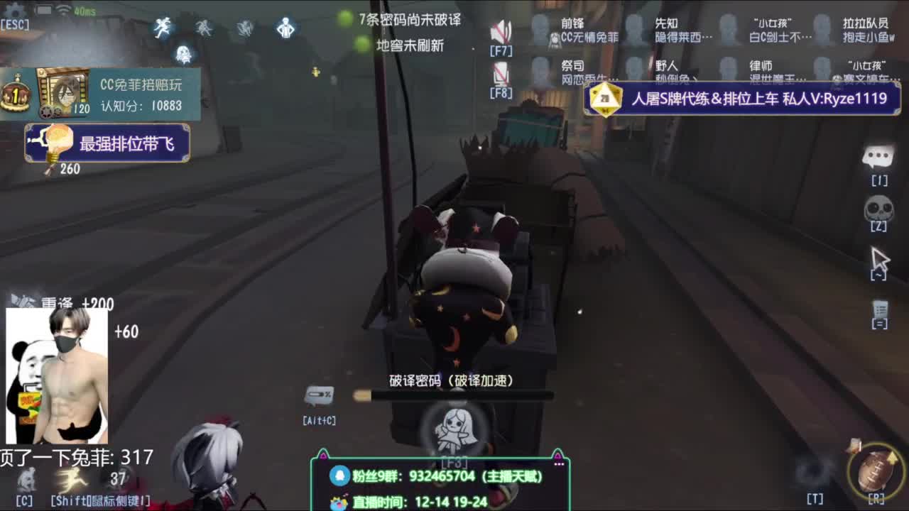 元老主播在线打工 第8段