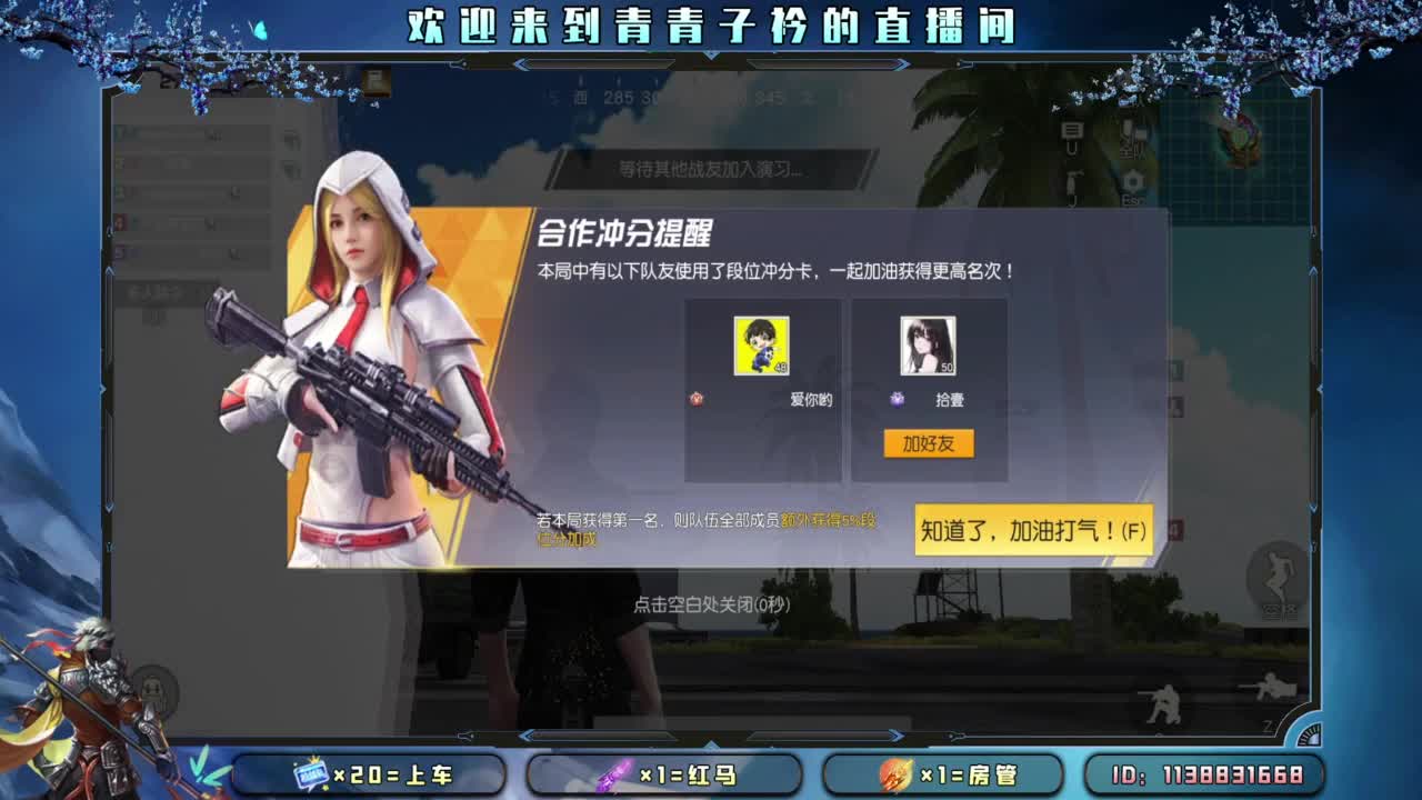 世间万物 自有定数。 第8段