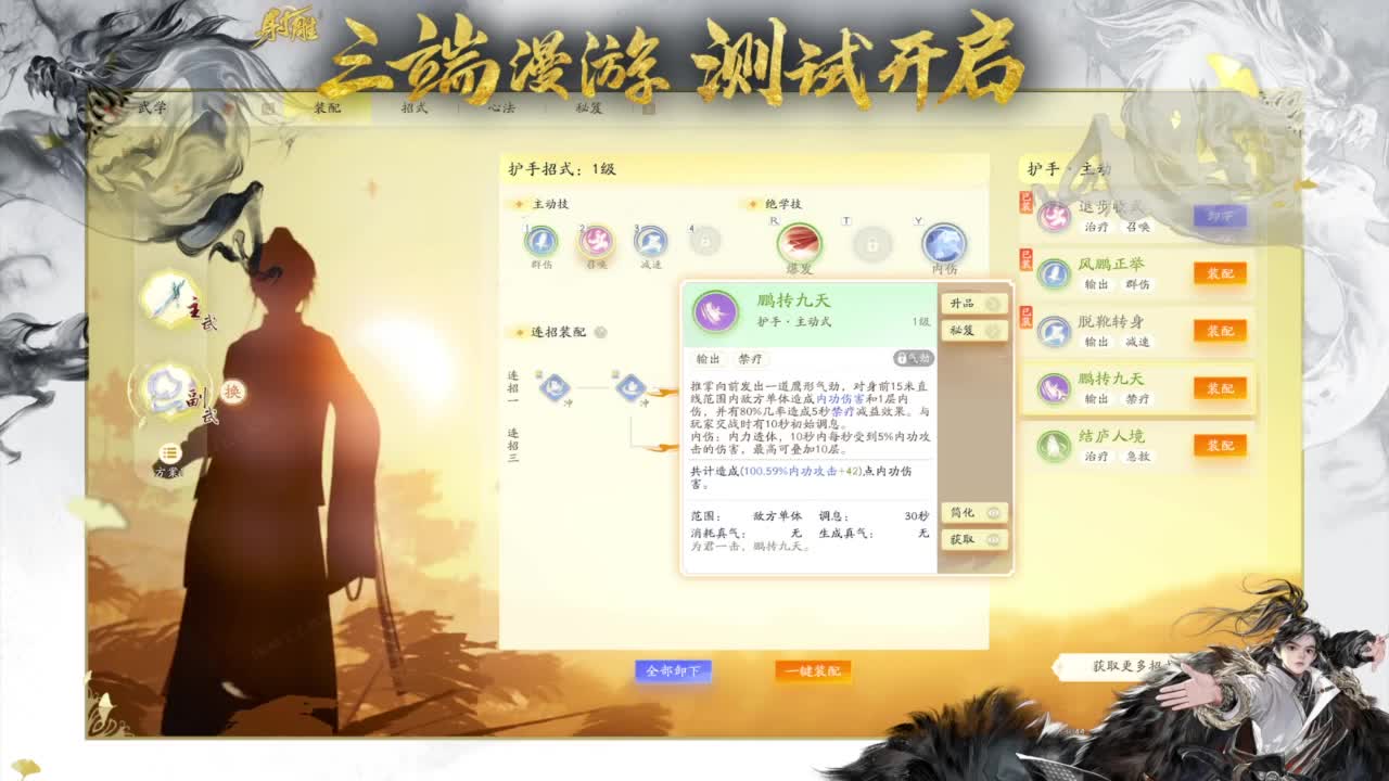 2K画质沉浸体验 第10段