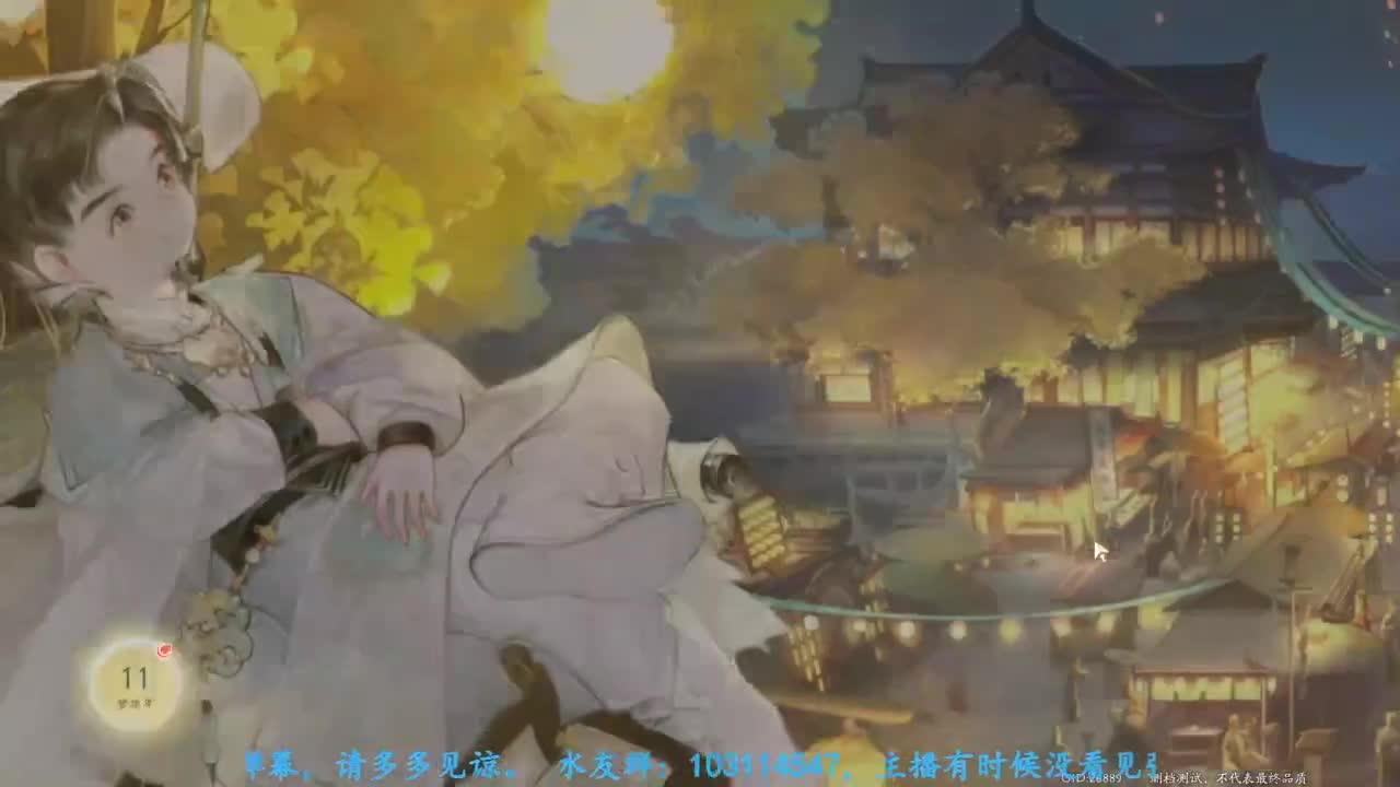 主玩铁衣 第7段