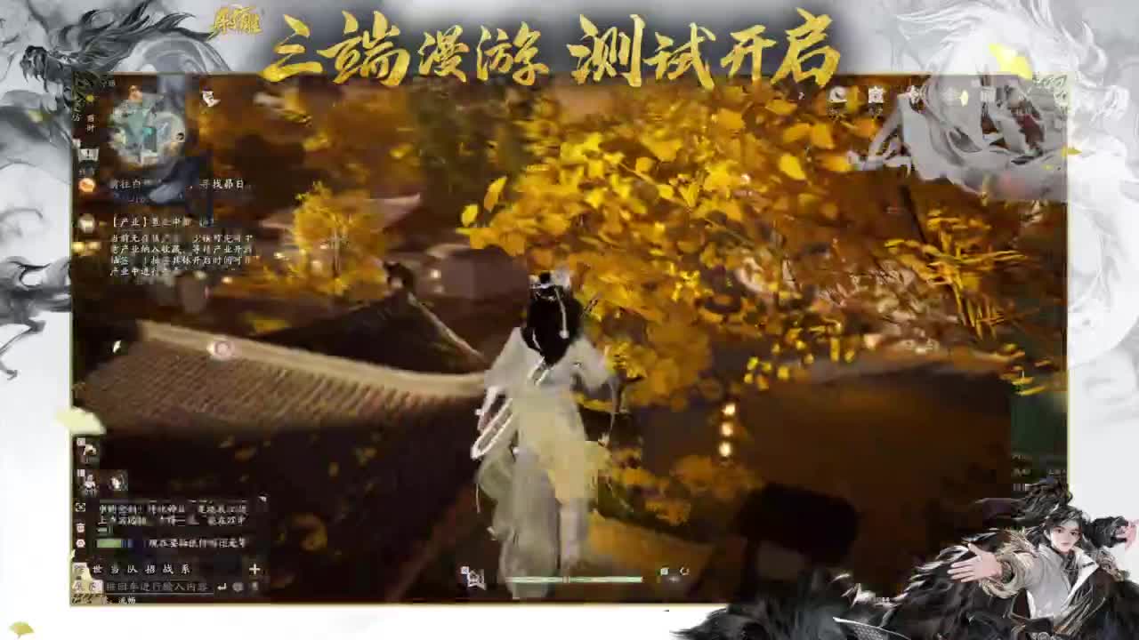 2K画质沉浸体验 第11段