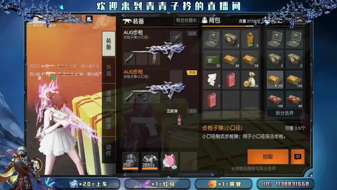 世间万物 自有定数。 第9段