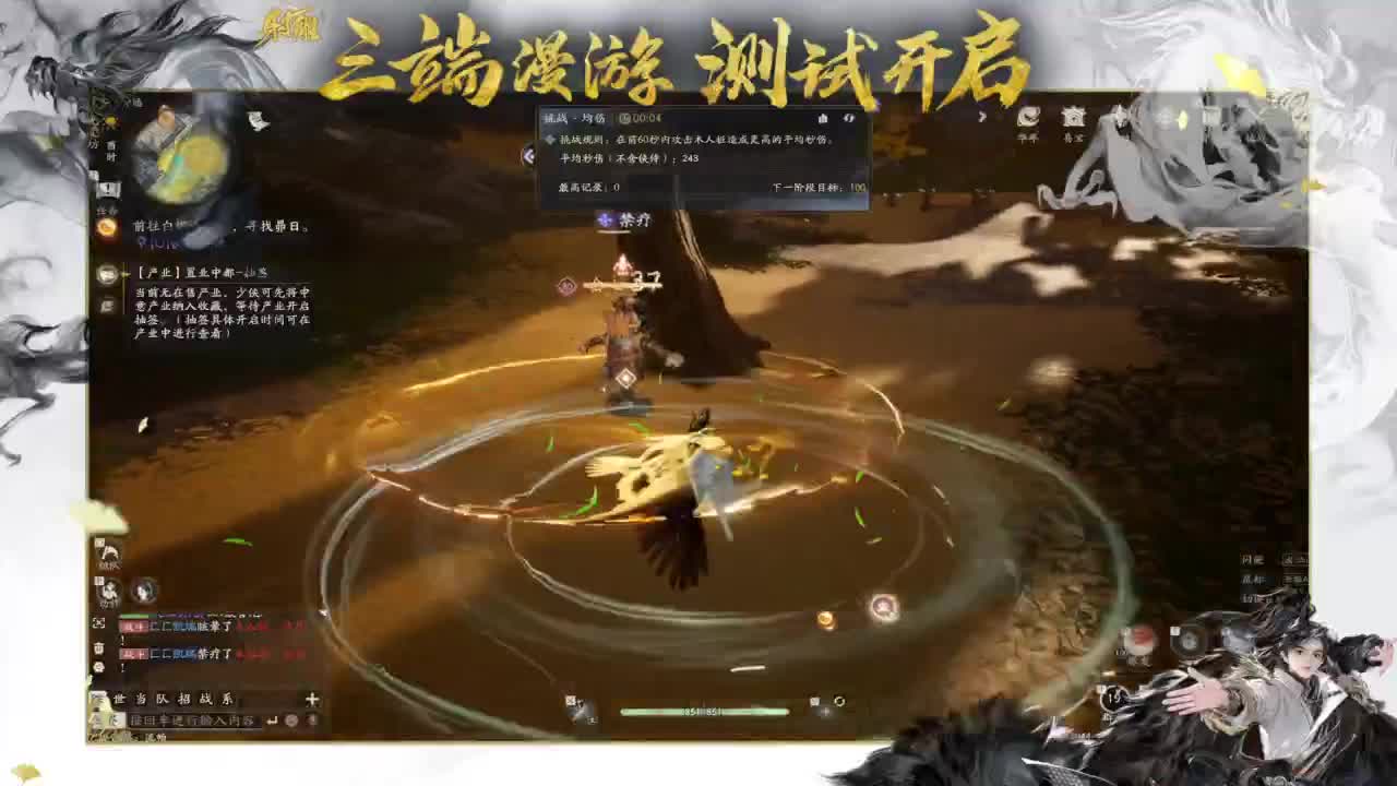2K画质沉浸体验 第12段