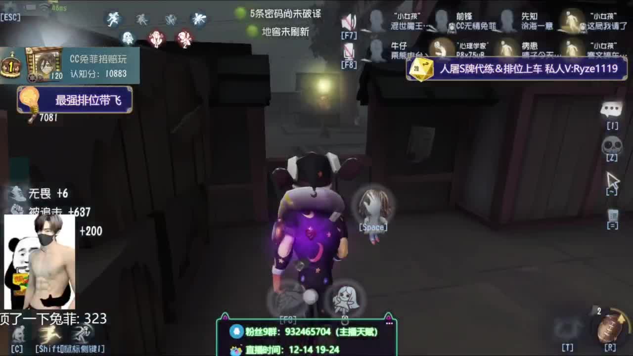 元老主播在线打工 第10段