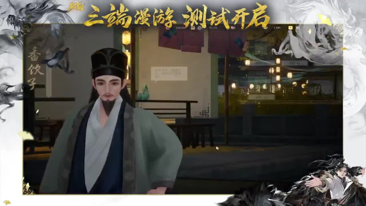 2K画质沉浸体验 第13段