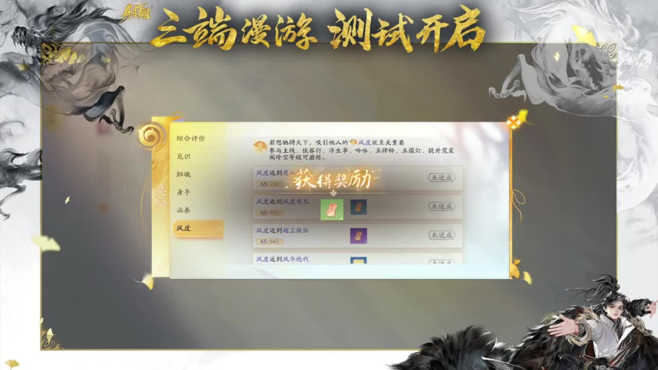 2K画质沉浸体验 第14段