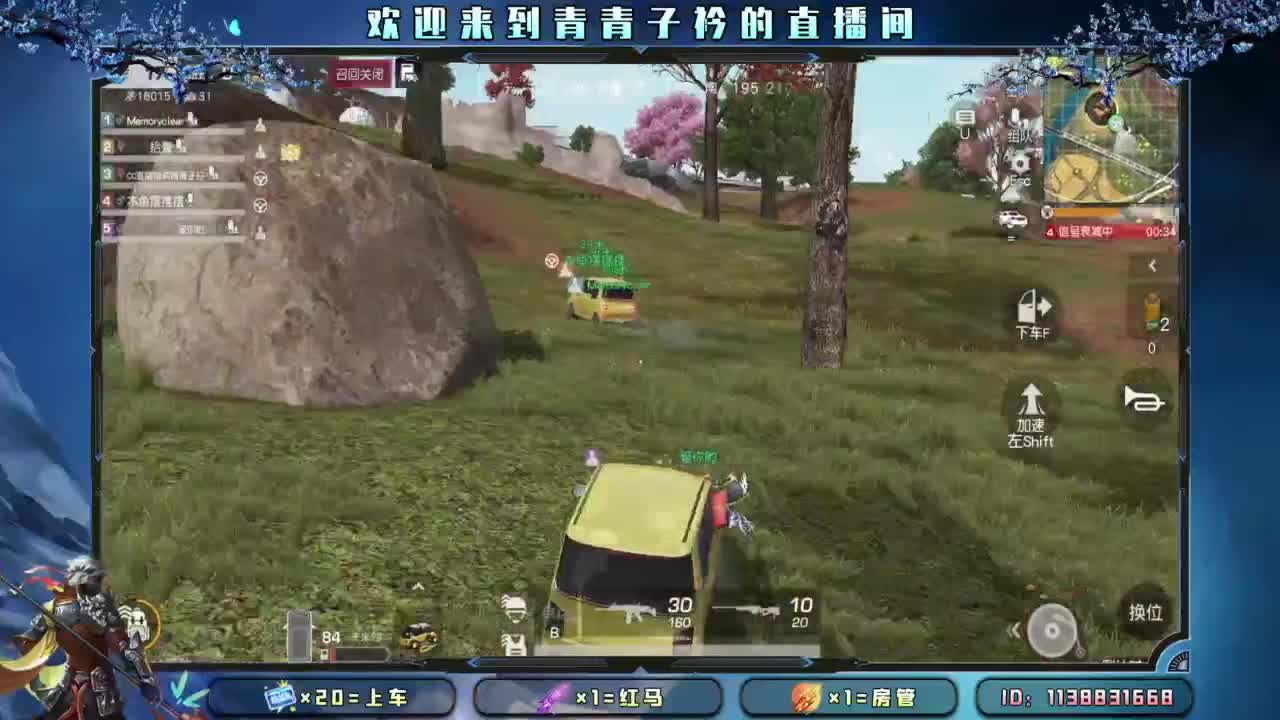 世间万物 自有定数。 第11段