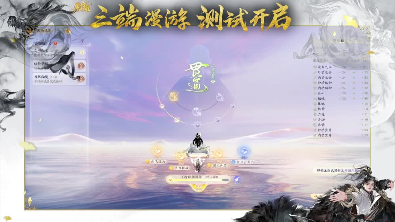 2K画质沉浸体验 第15段