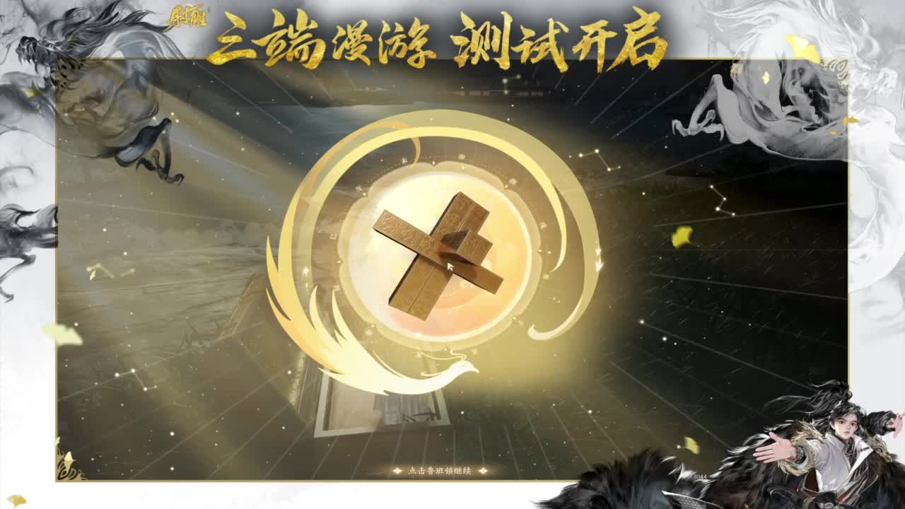 2K画质沉浸体验 第16段