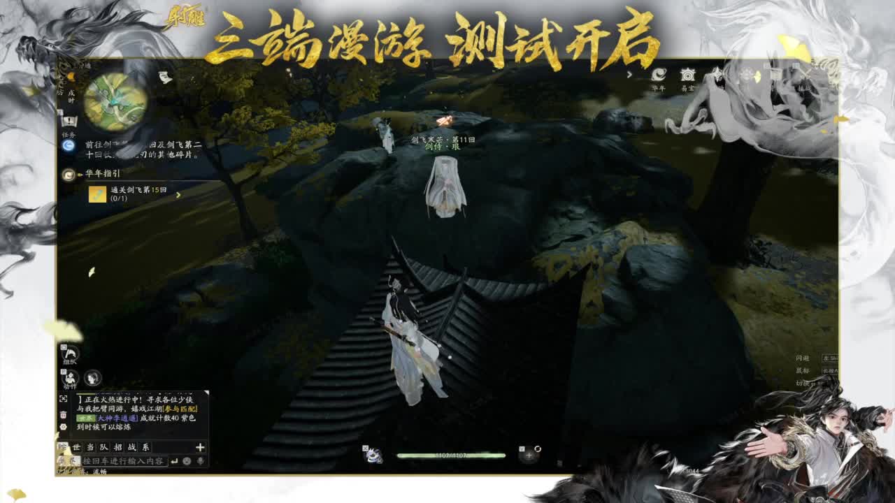 2K画质沉浸体验 第17段