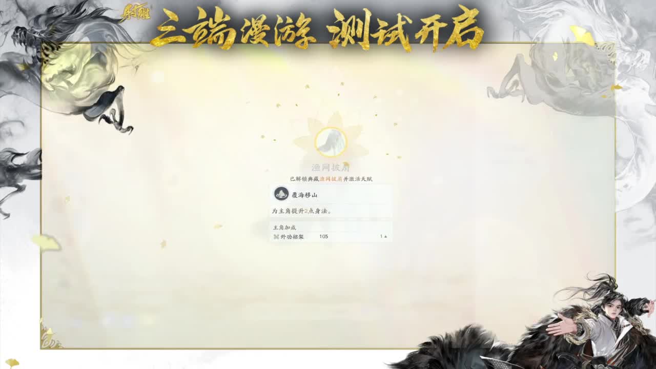 2K画质沉浸体验 第18段