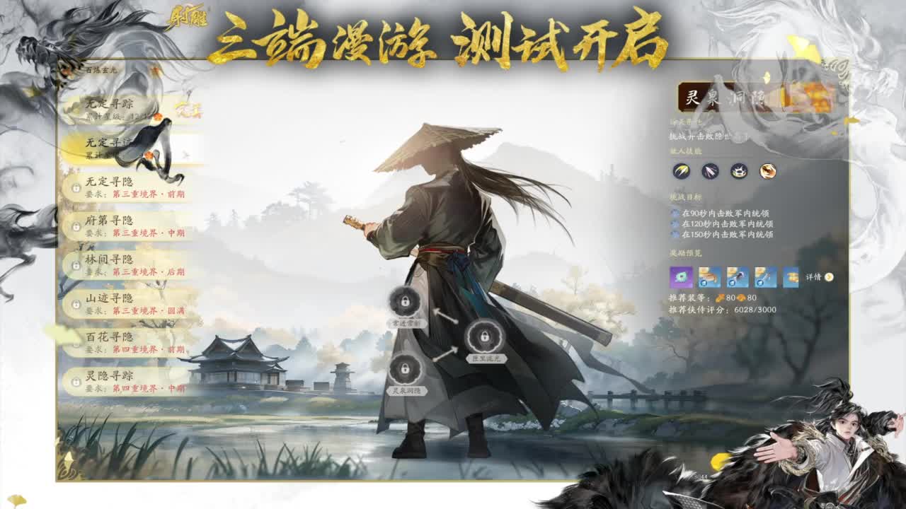 2K画质沉浸体验 第19段