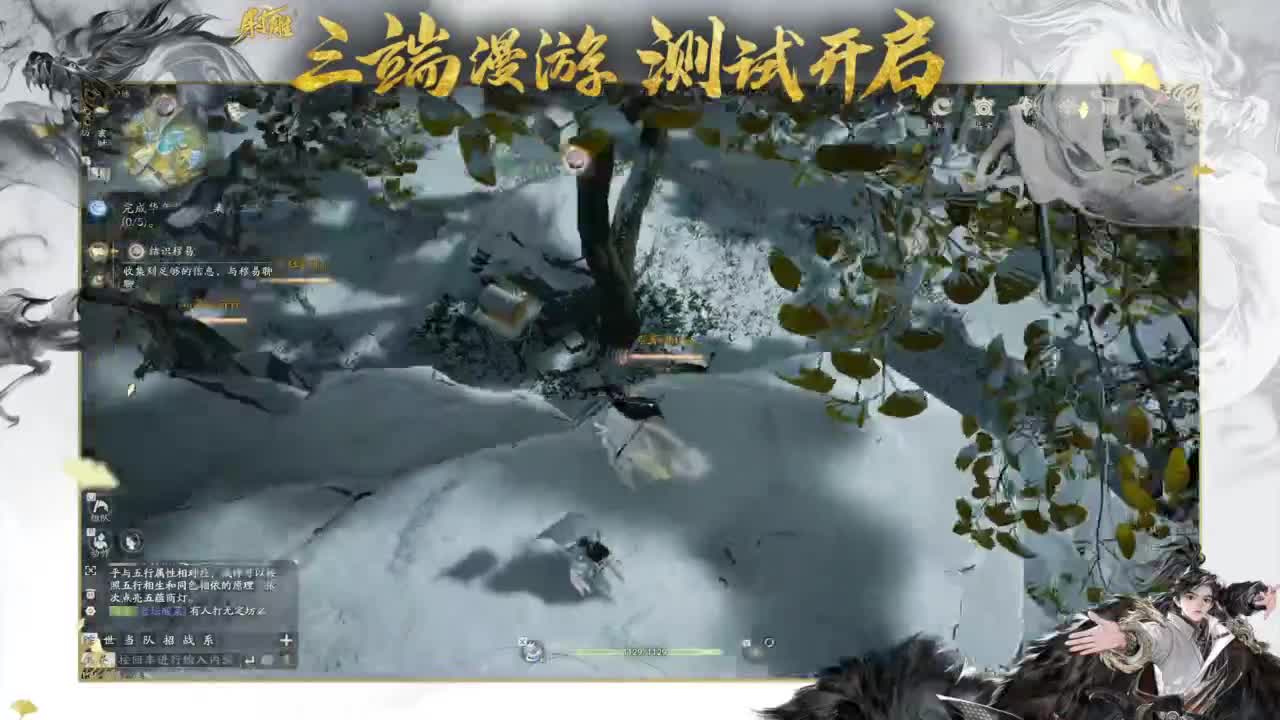 2K画质沉浸体验 第20段