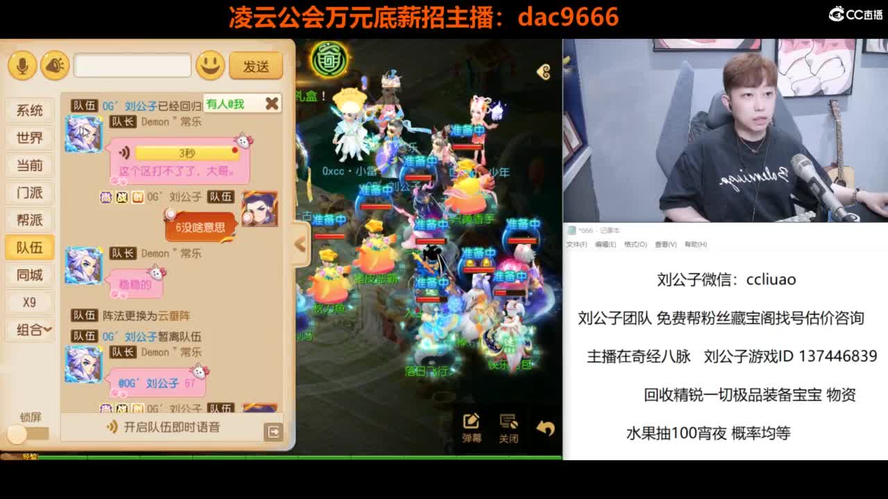 免费接所有资源 第1段