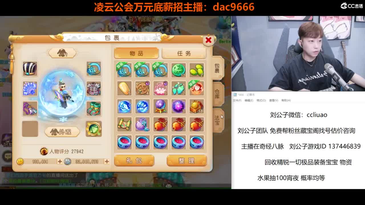 免费接所有资源 第2段