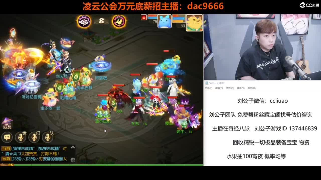 免费接所有资源 第3段