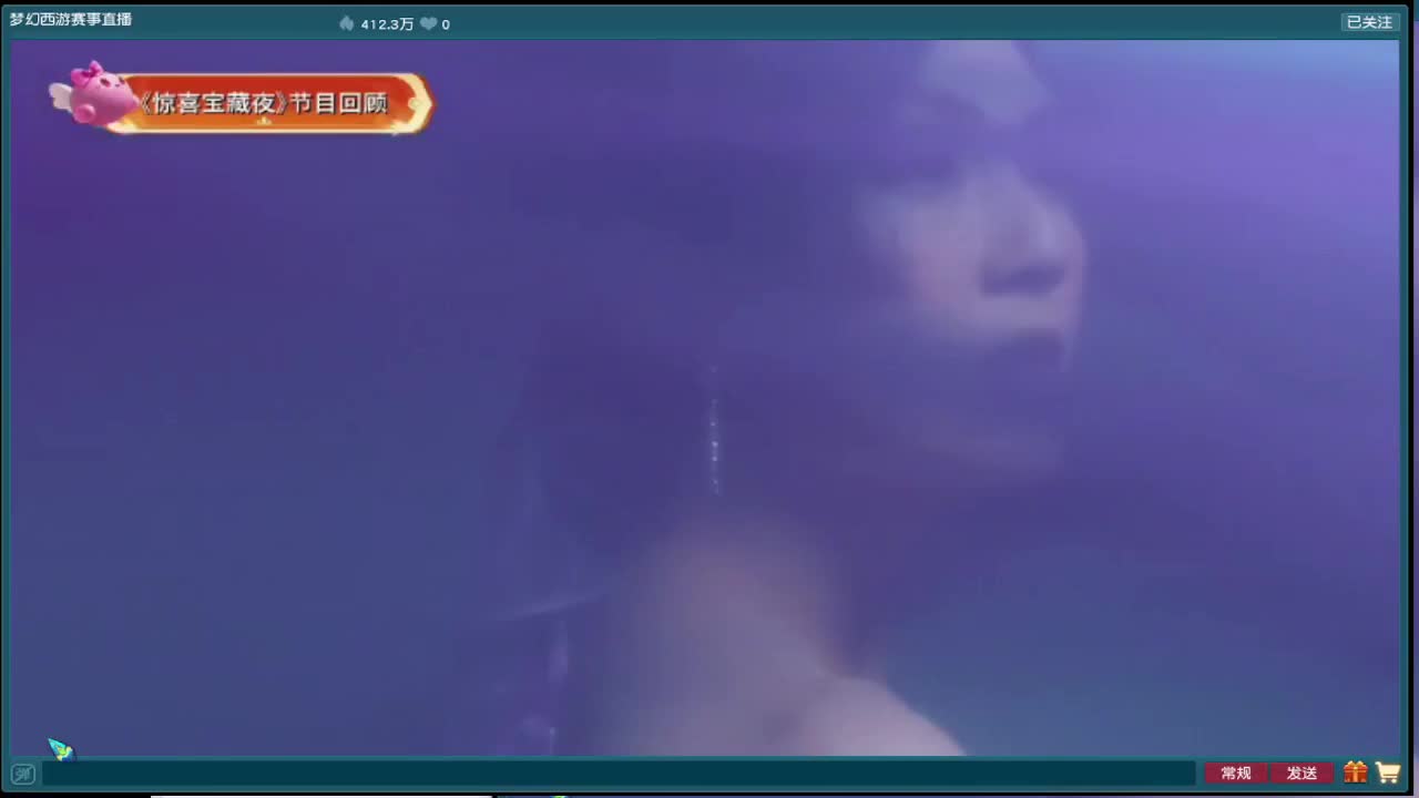 新资料片发布会热闹炸了 第2段