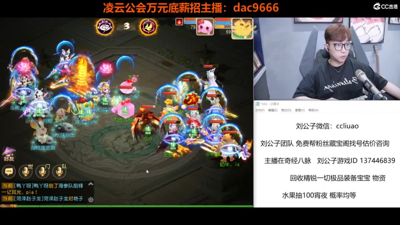 免费接所有资源 第4段