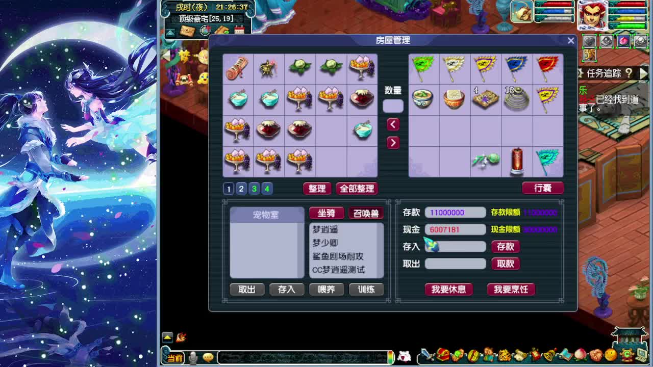 新资料片发布会热闹炸了 第3段