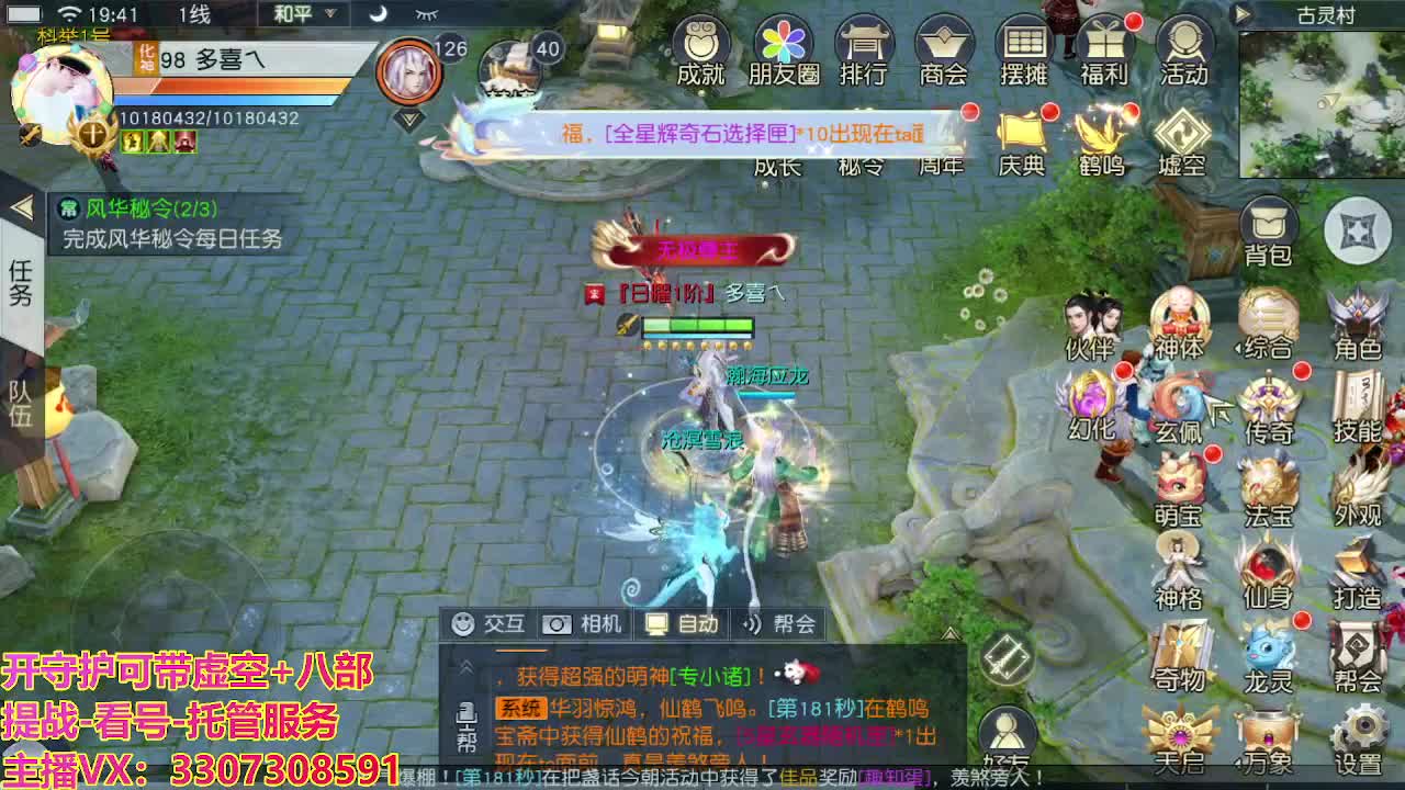 接托管日常所有 第1段