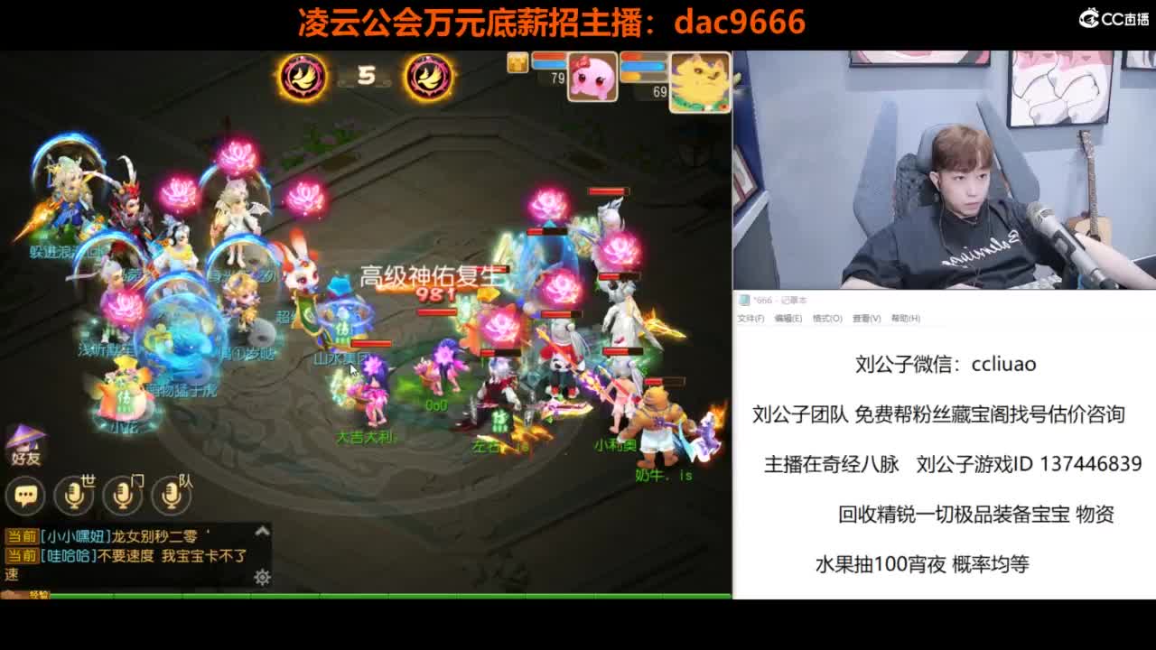 免费接所有资源 第5段