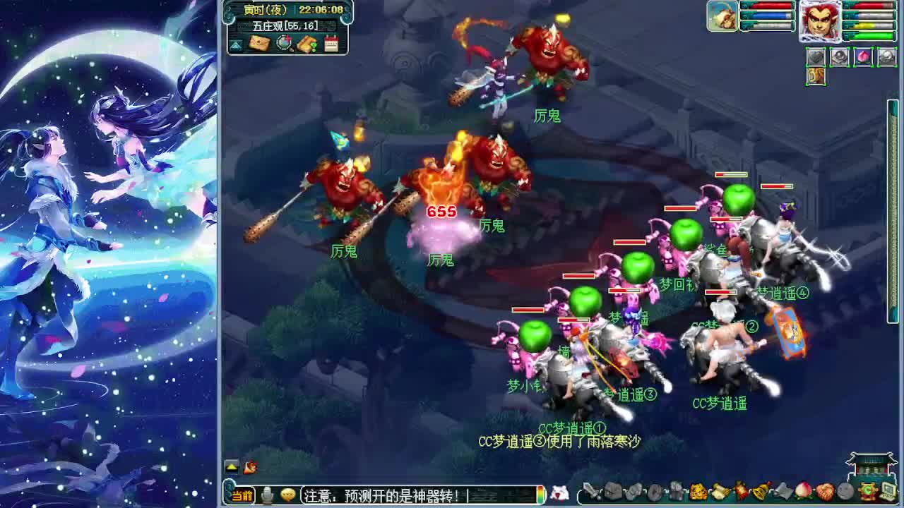 新资料片发布会热闹炸了 第4段