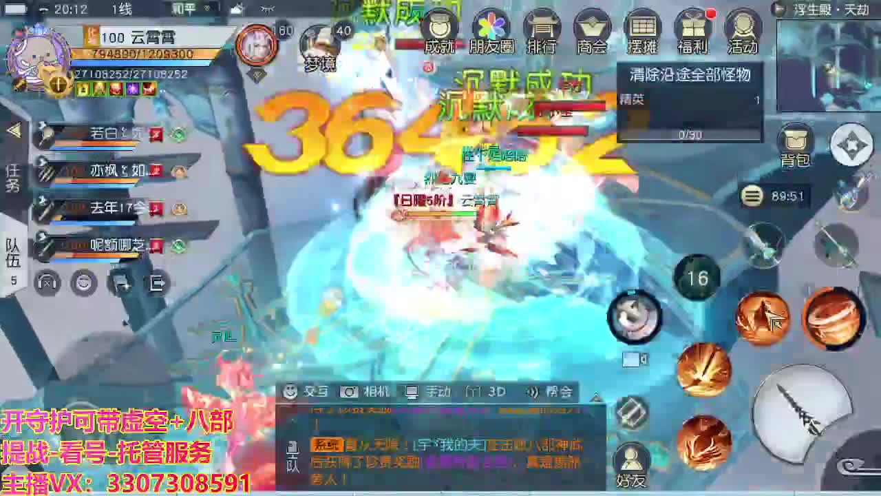 接托管日常所有 第2段