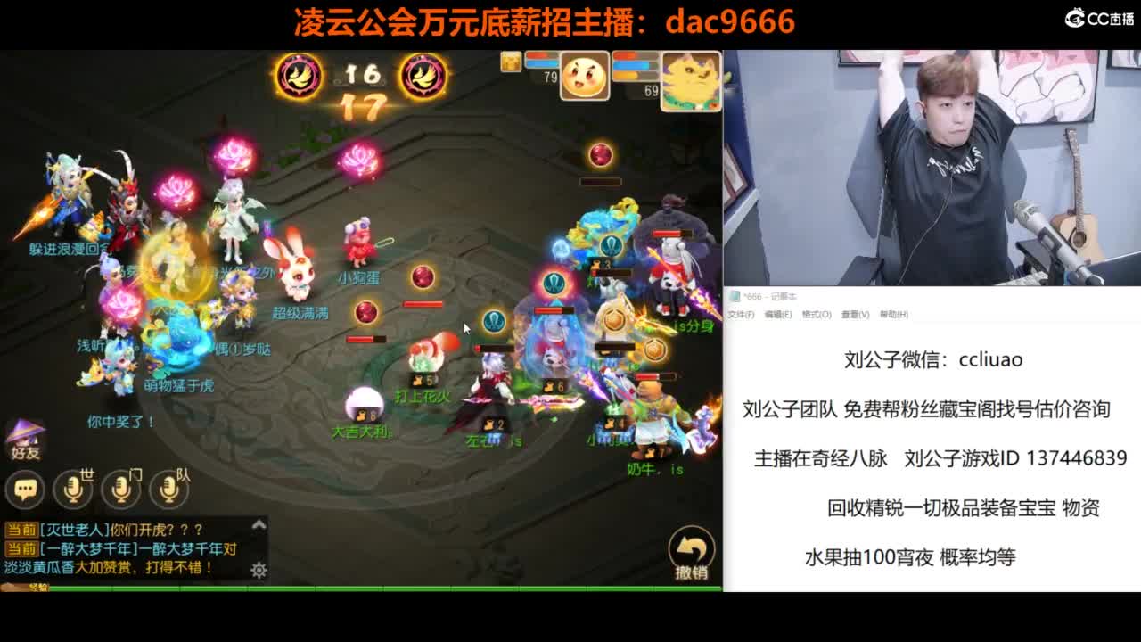 免费接所有资源 第6段