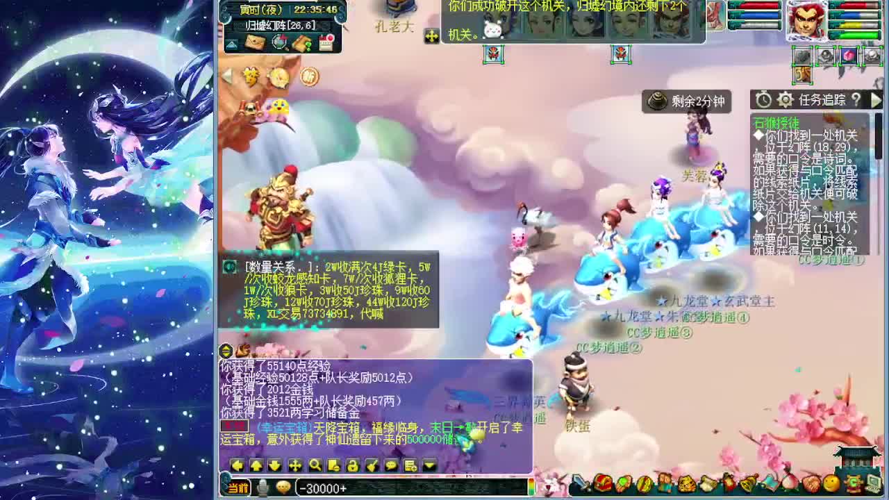 新资料片发布会热闹炸了 第5段