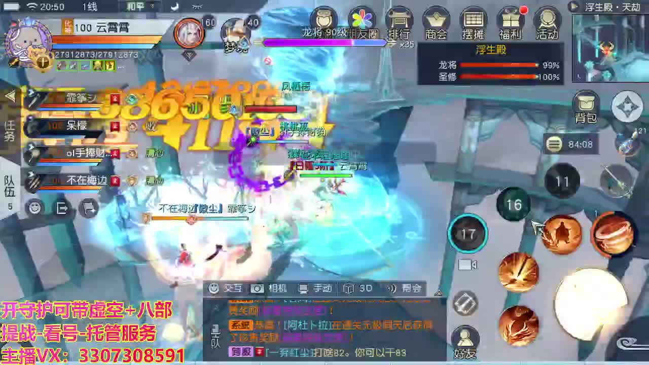 接托管日常所有 第3段
