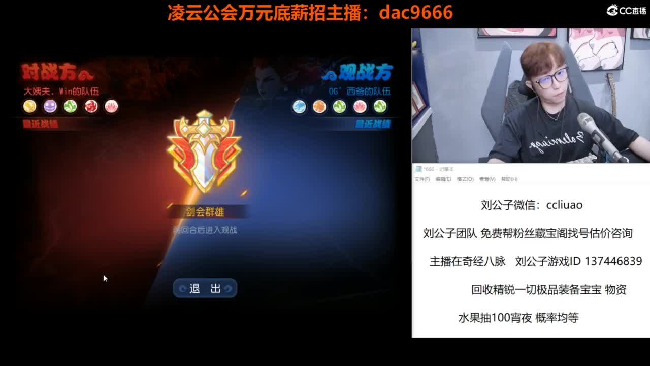 免费接所有资源 第7段