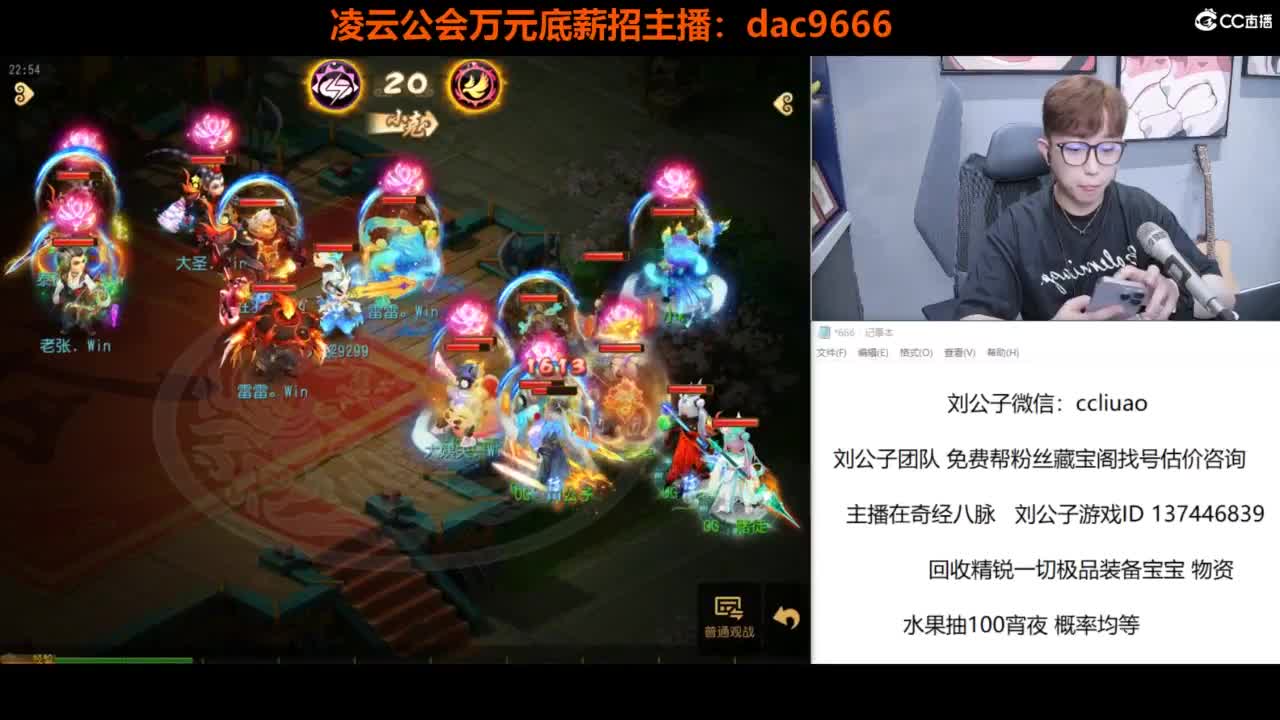 免费接所有资源 第8段