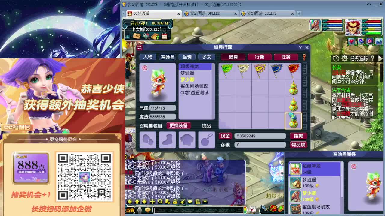 新资料片发布会热闹炸了 第8段