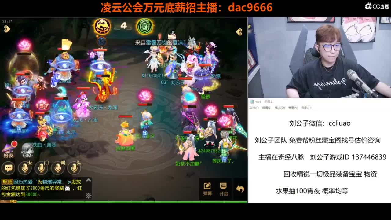 免费接所有资源 第9段
