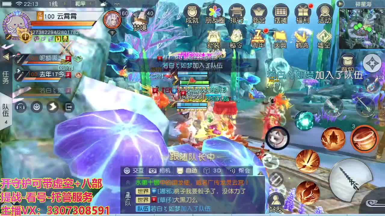 接托管日常所有 第6段