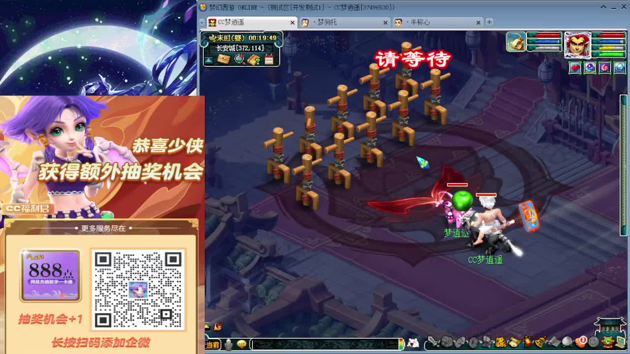 新资料片发布会热闹炸了 第9段