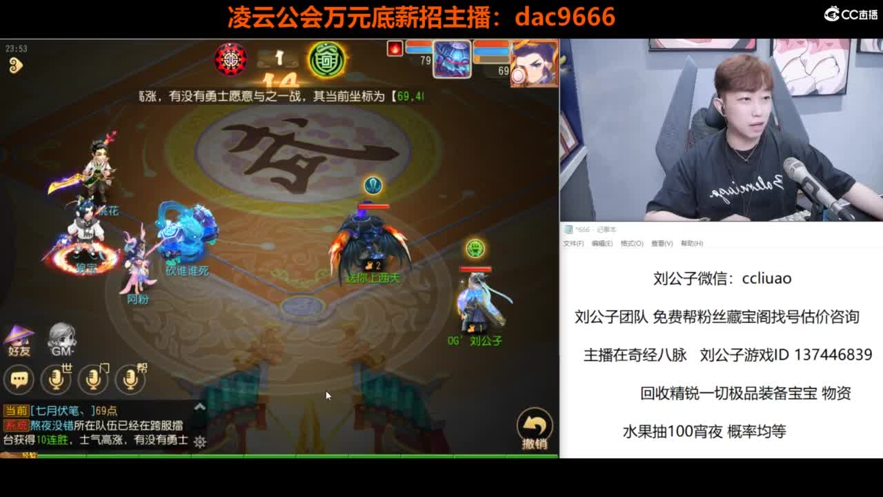 免费接所有资源 第10段