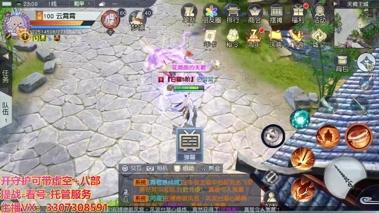 接托管日常所有 第8段