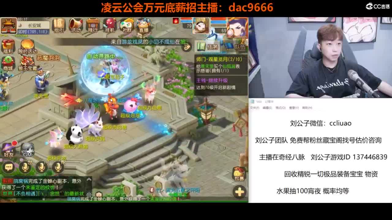 免费接所有资源 第11段