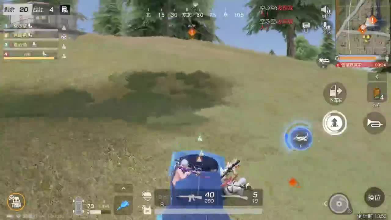 都有 漫山风雪 第1段