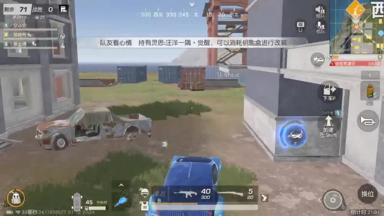 都有 漫山风雪 第2段