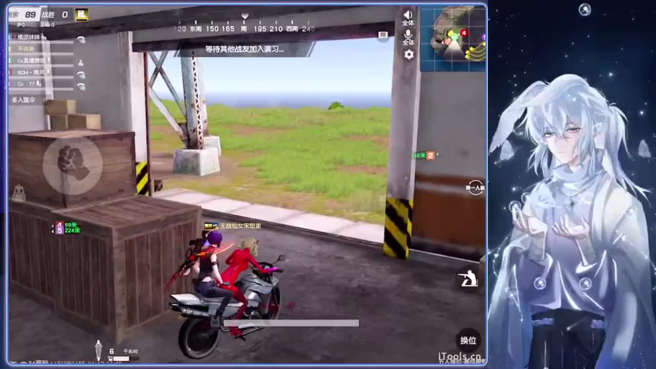 慢走.-//‘♥♥ 第2段