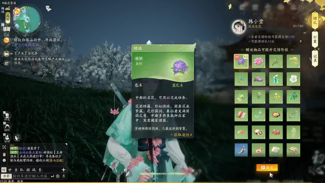 康复训练中~ 第7段