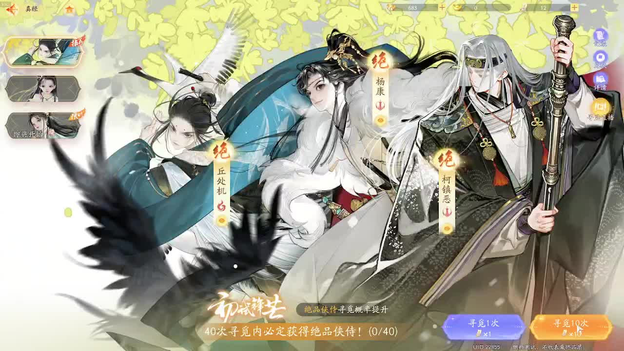 技术主播 第1段